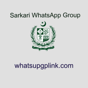 Sarkari WhatsApp Group Link.